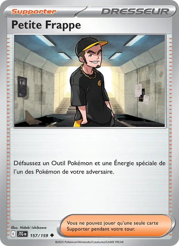 Petite Frappe #157