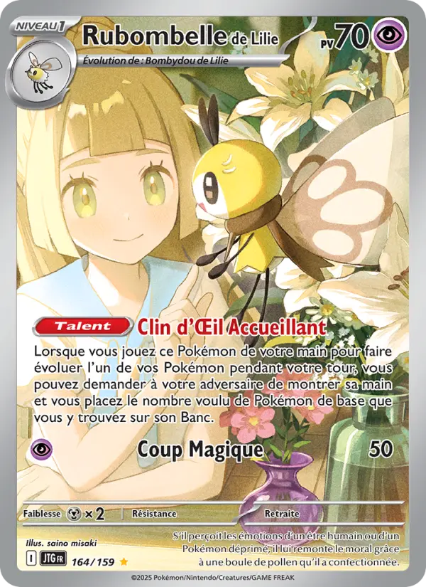 Rubombelle de Lilie #164