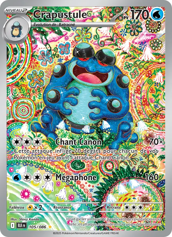 Crapustule #105