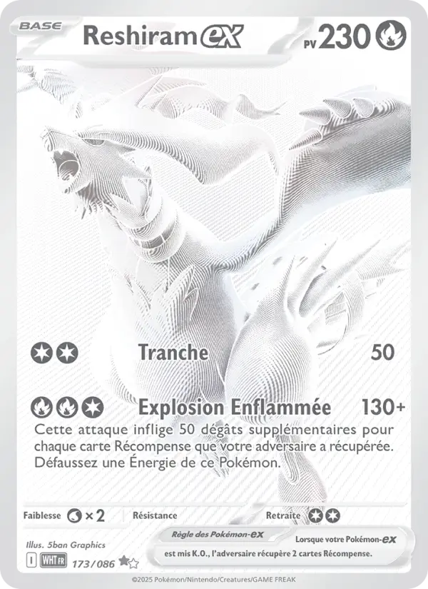 Reshiram EX #173