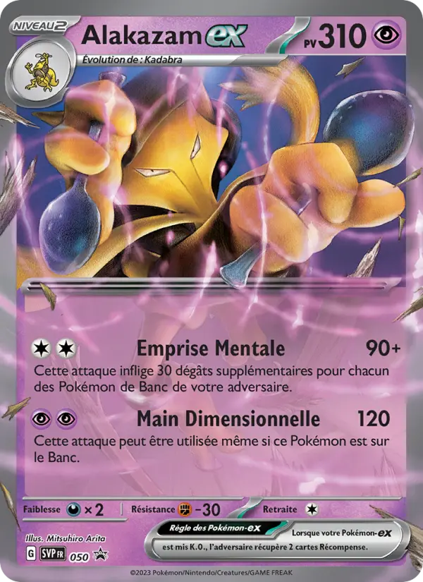 Alakazam ex #050