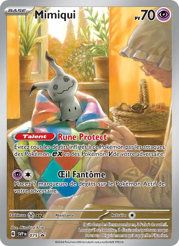 Mimiqui #075