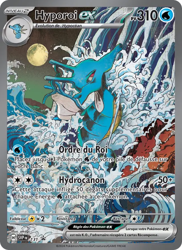 Hyporoi ex #131
