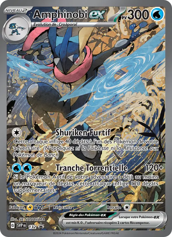 Amphinobi EX #132
