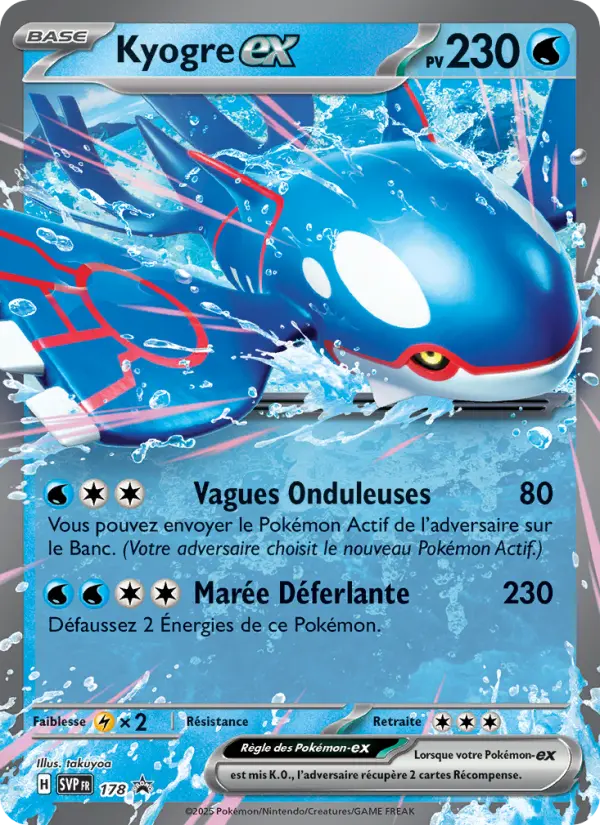 Kyogre EX #178