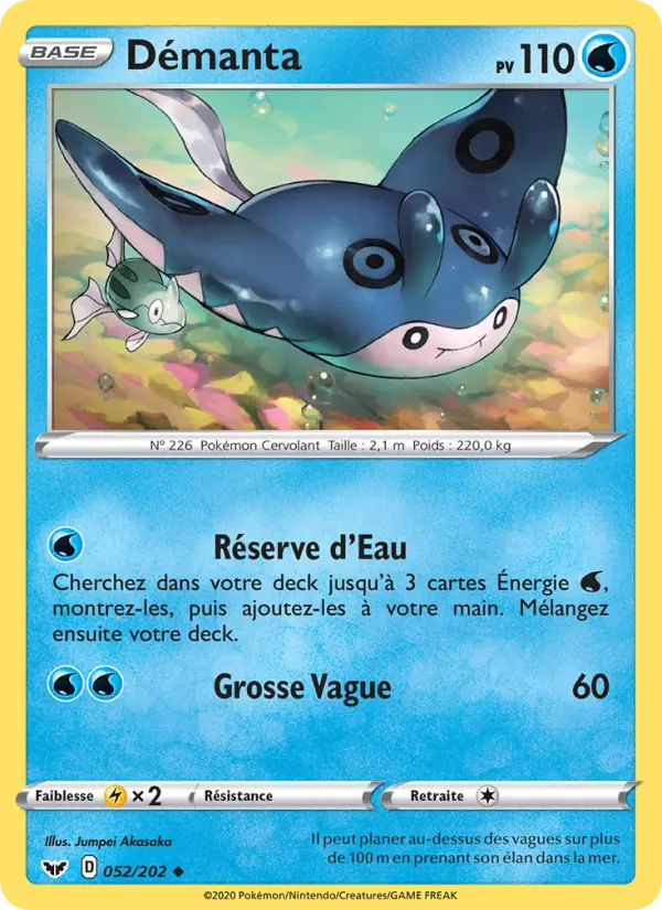 Demanta #52