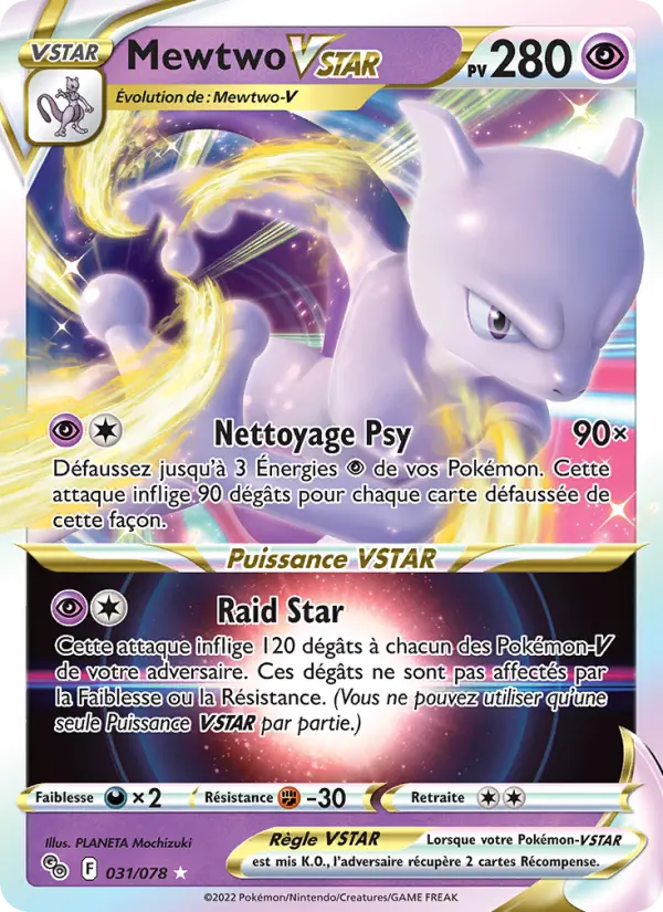 Mewtwo VSTAR #031