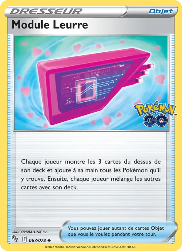 Module Leurre #067