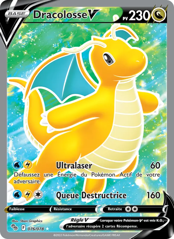 Dracolosse V #076