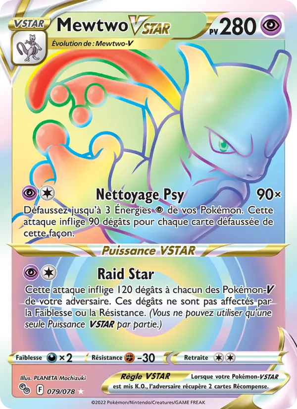 Mewtwo VSTAR #079