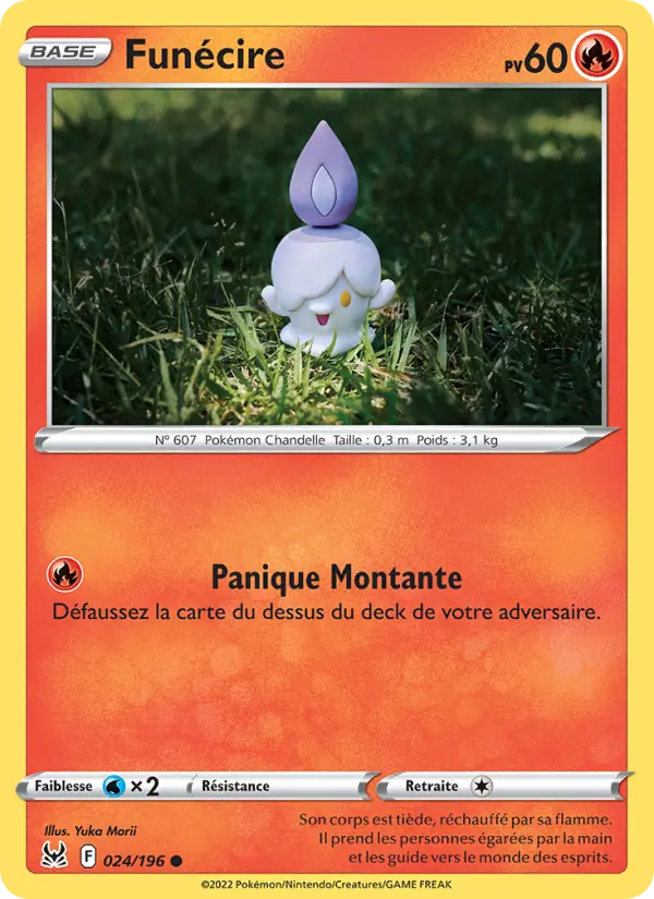 Funécire #024