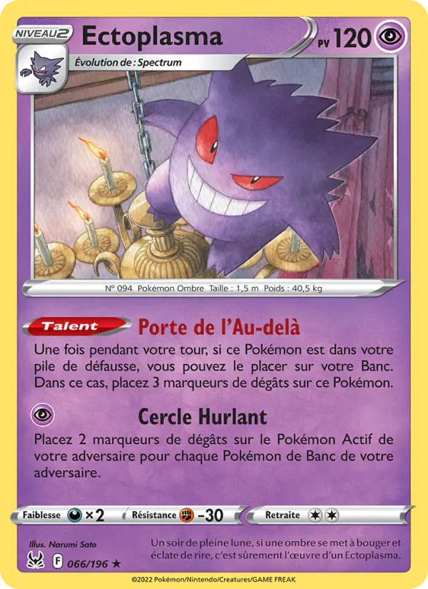 Gengar #066