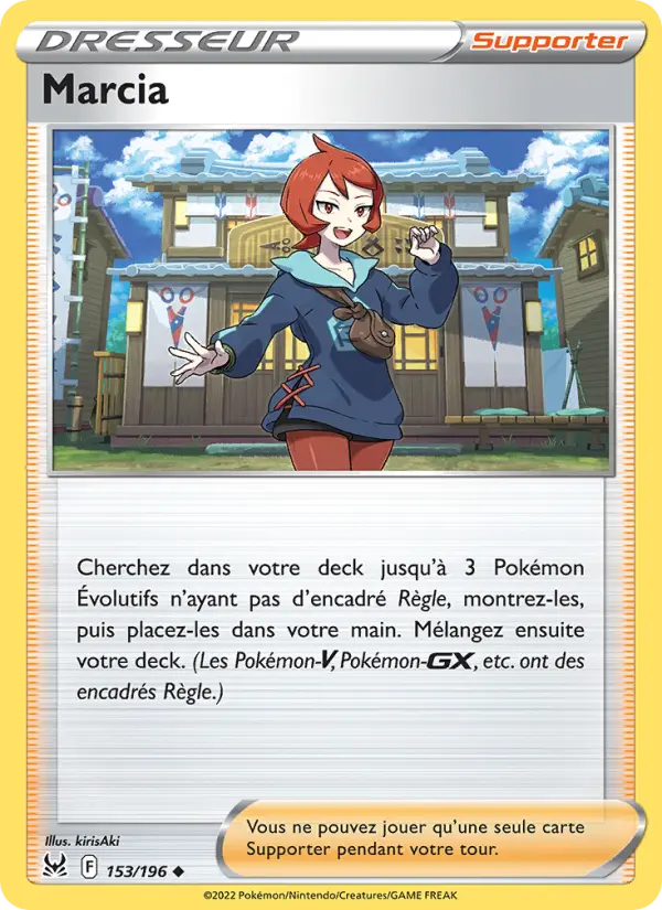 Marcia #153