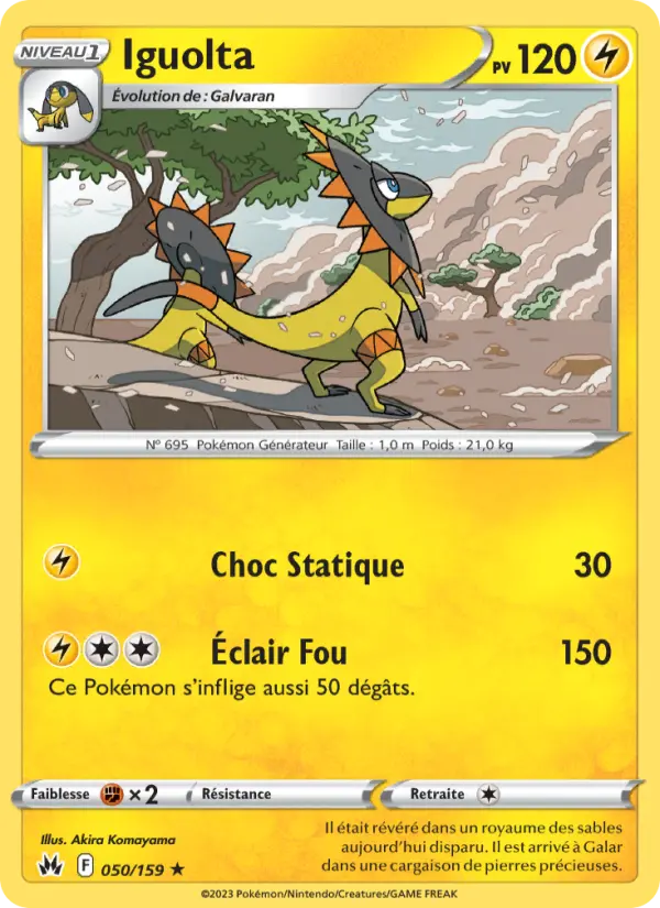 Iguolta #050