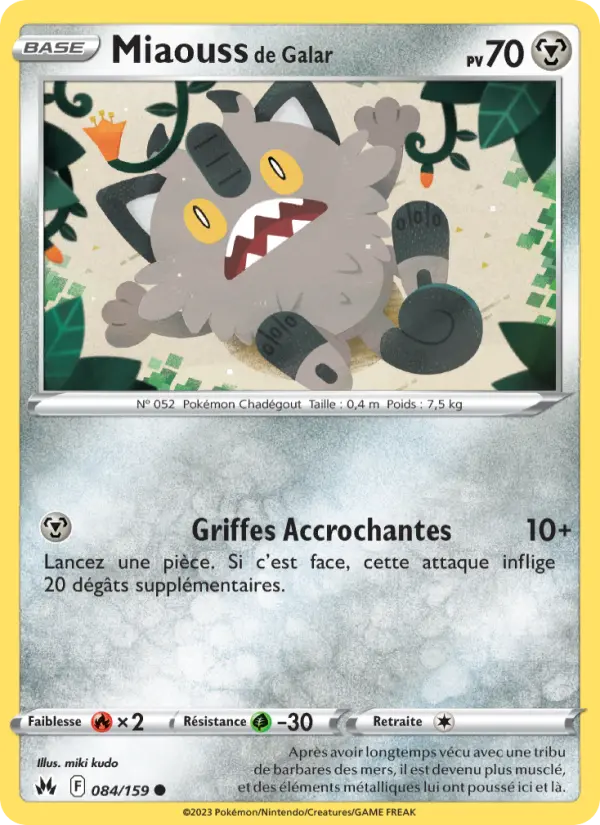 Miaouss de Galar #084