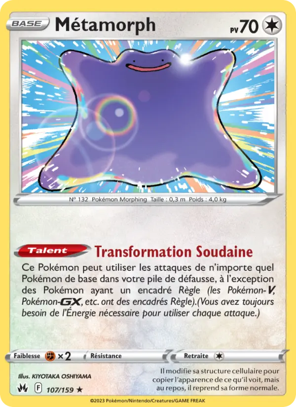Metamorph #107