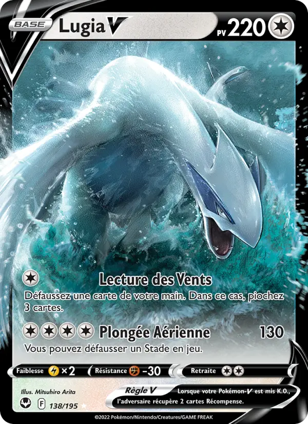 Lugia V #138