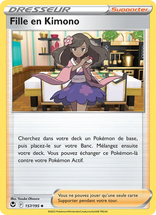 Fille en Kimono #157
