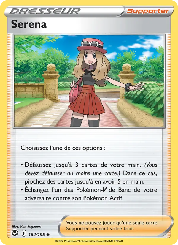 Serena #164