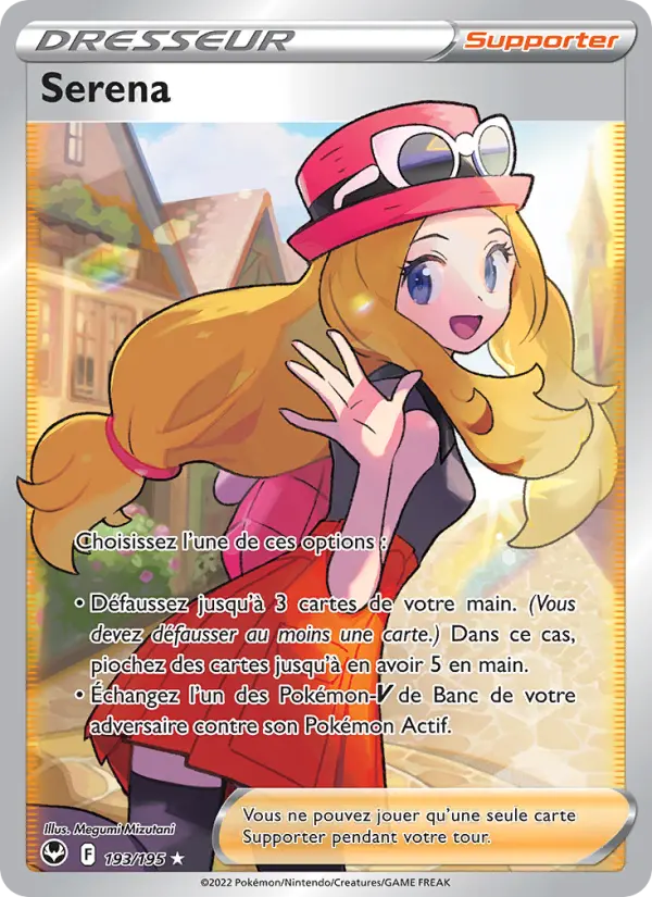 Serena #193