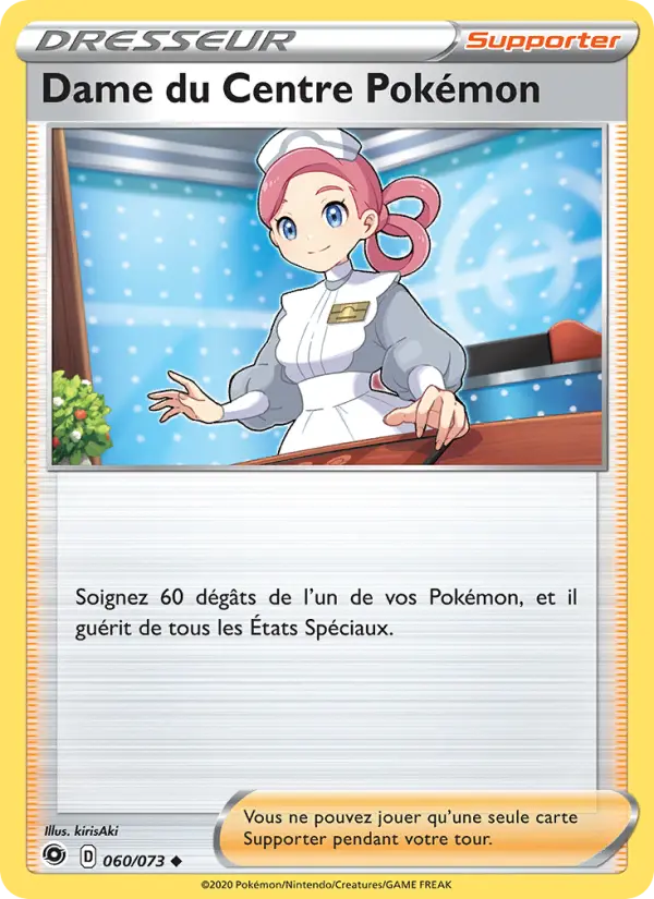 Dame du Centre Pokémon #60
