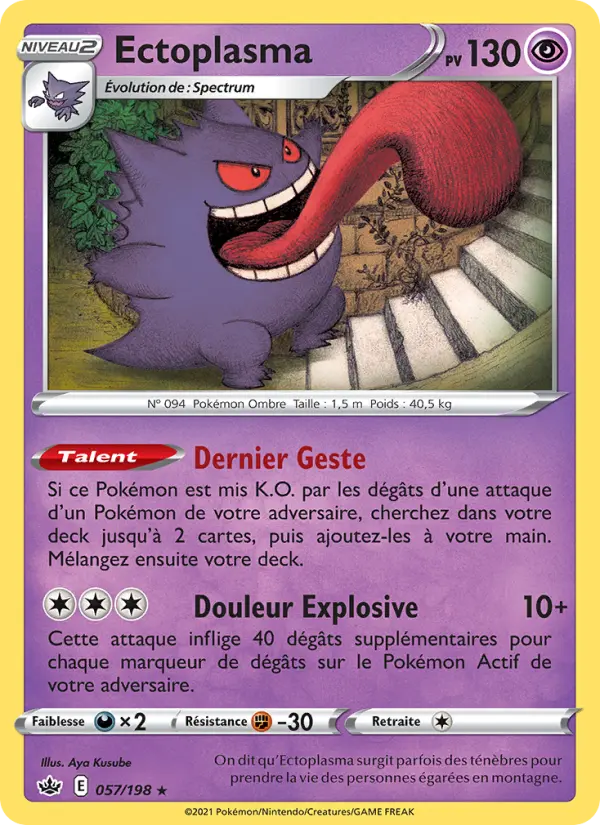 Gengar #057
