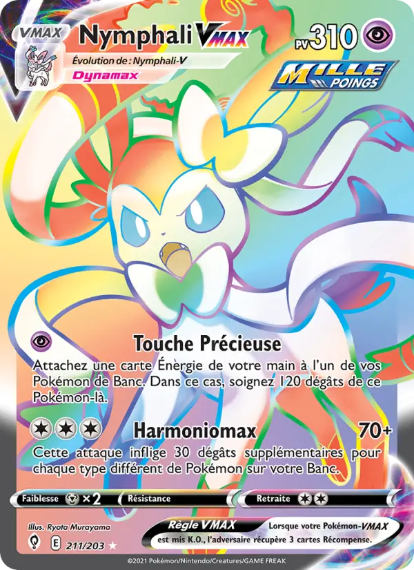 Sylveon VMAX #211