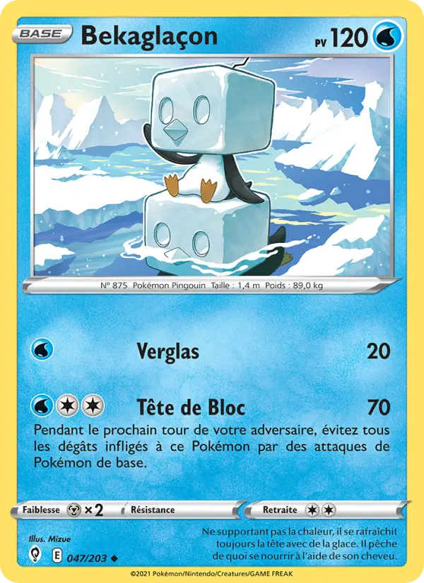 Eiscue #047