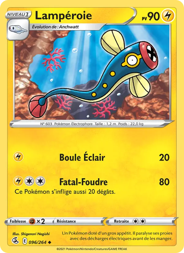Lampéroie #096