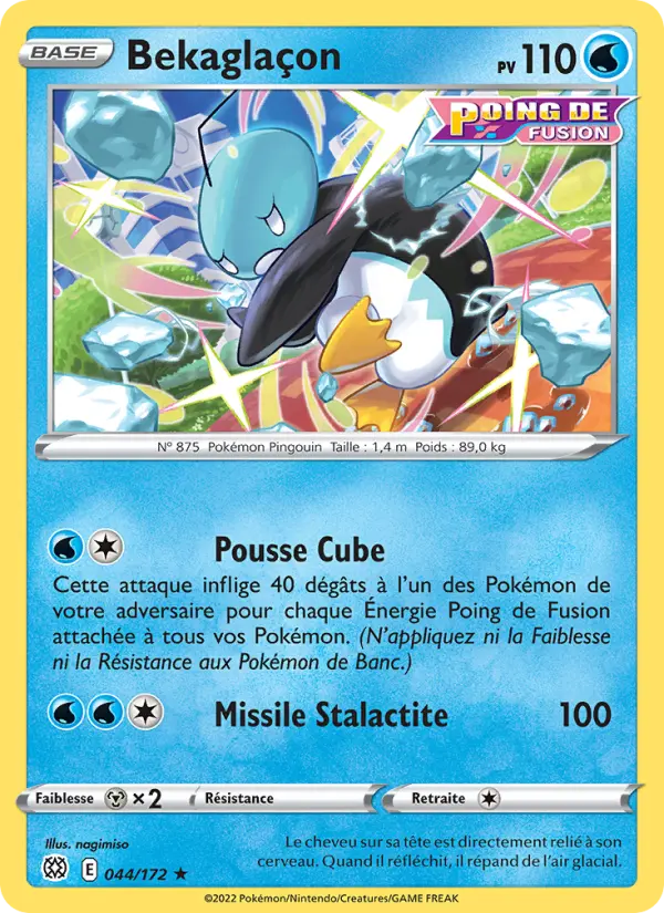 Eiscue #044