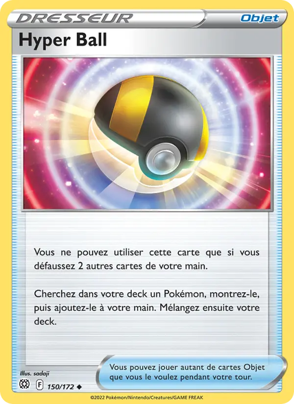Hyper Ball #150