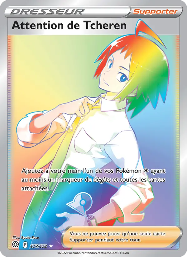 Cheren's Care #177