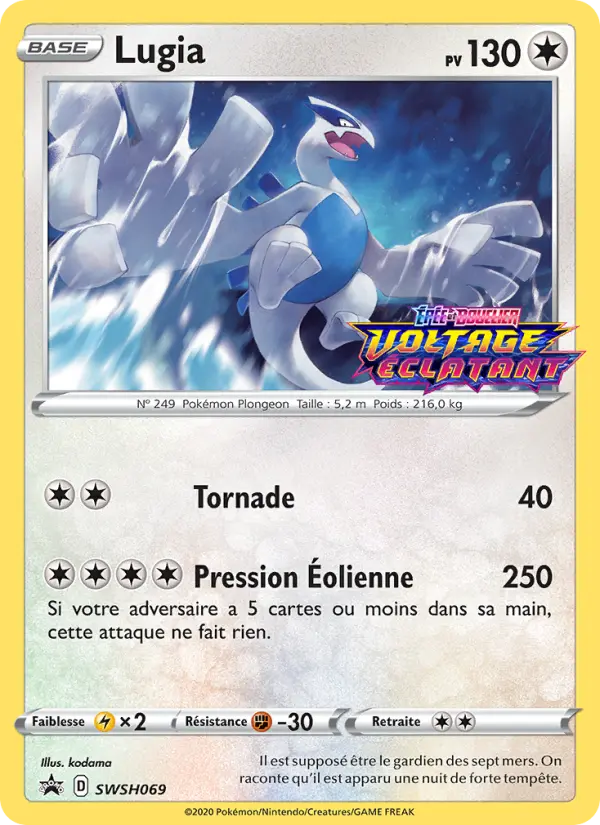 Lugia #069