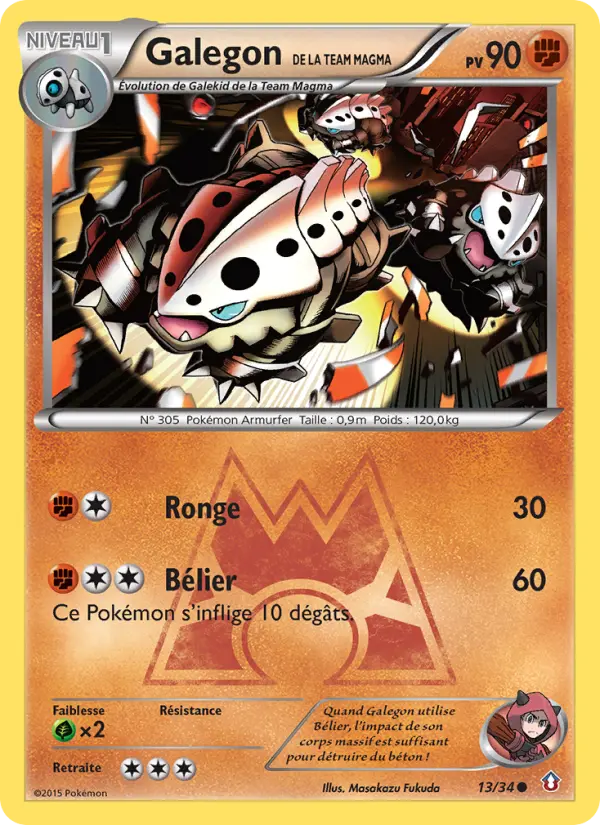 Galegon #13