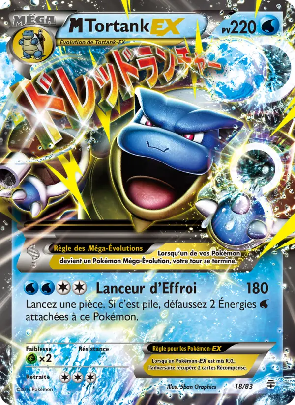 M-Tortank EX #18