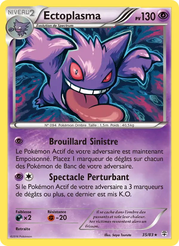 Gengar #35