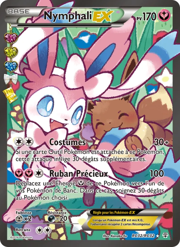 Sylveon ex #RC32