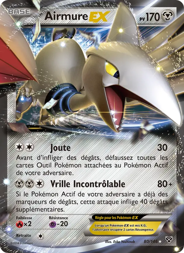 Airmure ex #80