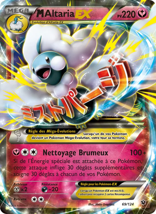 M-Altaria EX #69