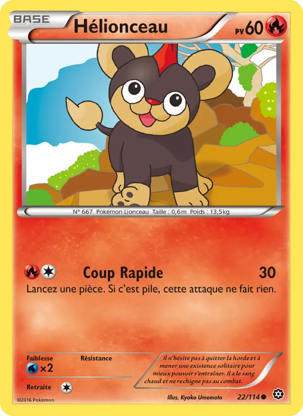 Hélionceau #22