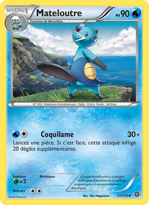 Dewott #31