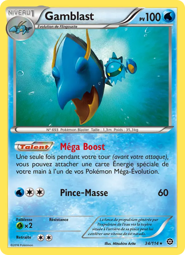 Gamblast #34