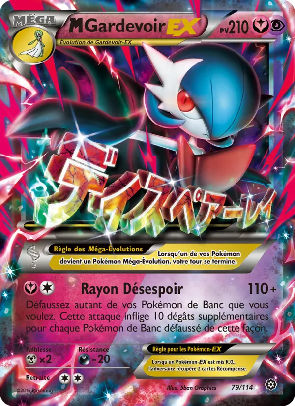 M-Gardevoir EX #79