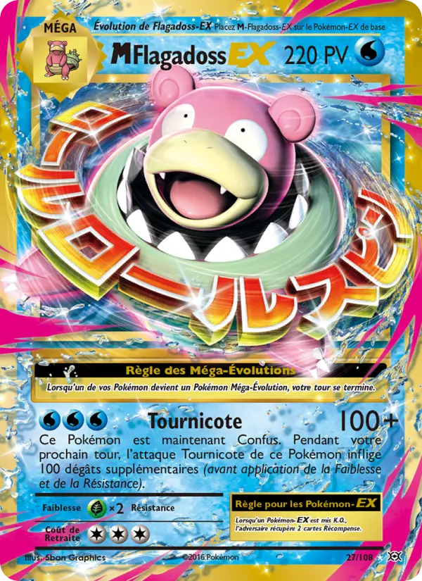 M-Flagadoss EX #27