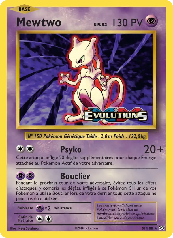 Mewtwo #51