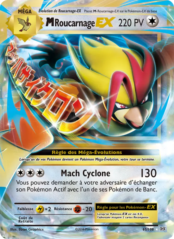 M-Roucarnage EX #65