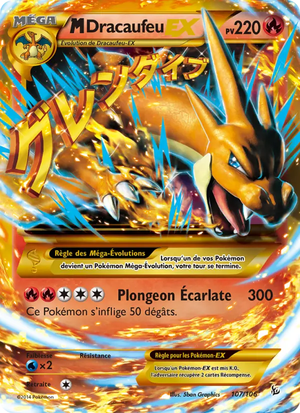 M-Dracaufeu EX #107