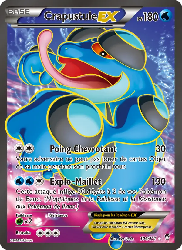 Crapustule EX #106