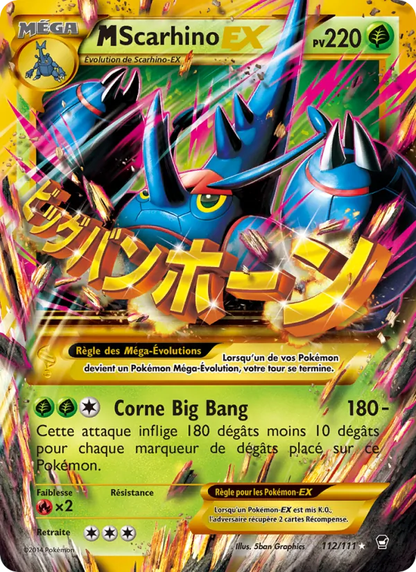 M-Scarhino EX #112