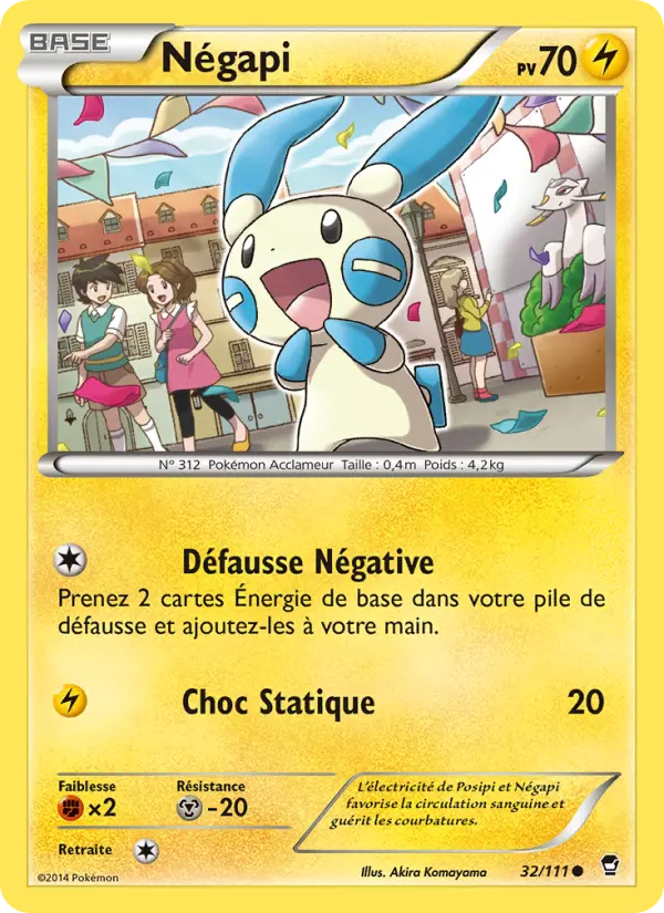Negapi #32